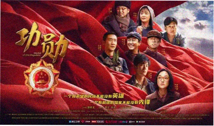 鬼灭之刃刀匠村篇轮播海报